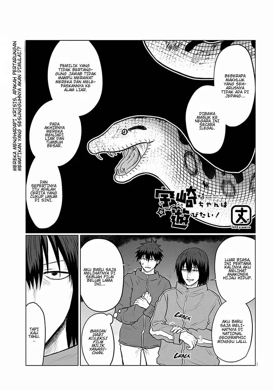 Uzaki-chan wa Asobitai! Chapter 132 - Page 1
