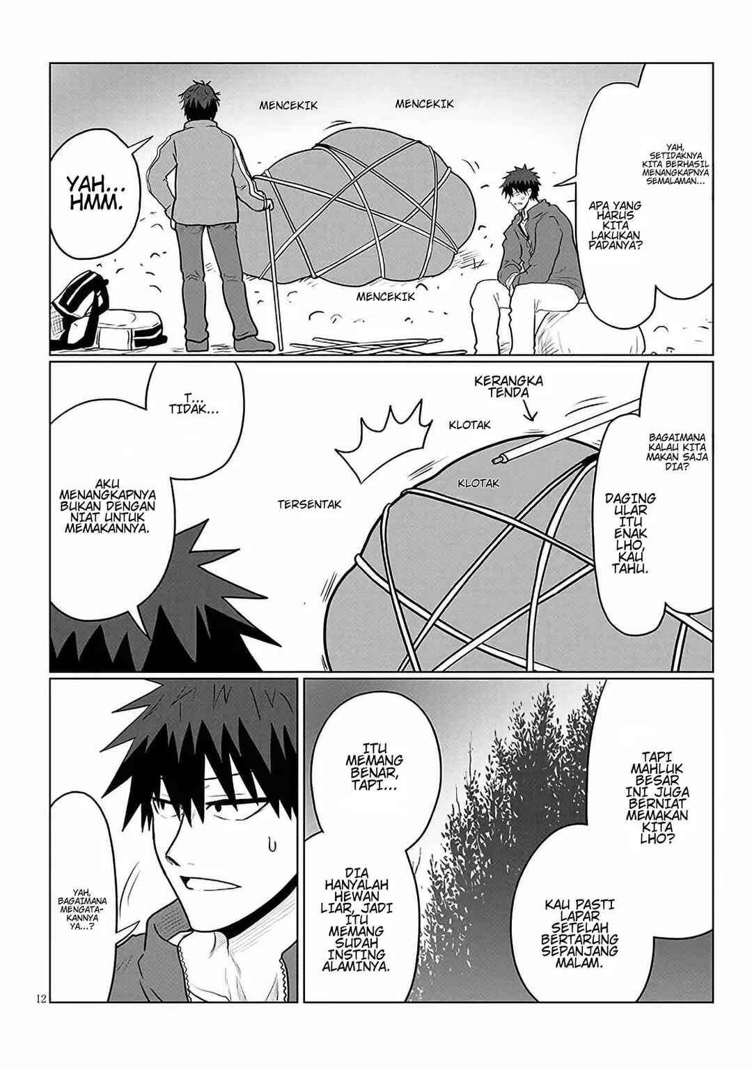 Uzaki-chan wa Asobitai! Chapter 132 - Page 12