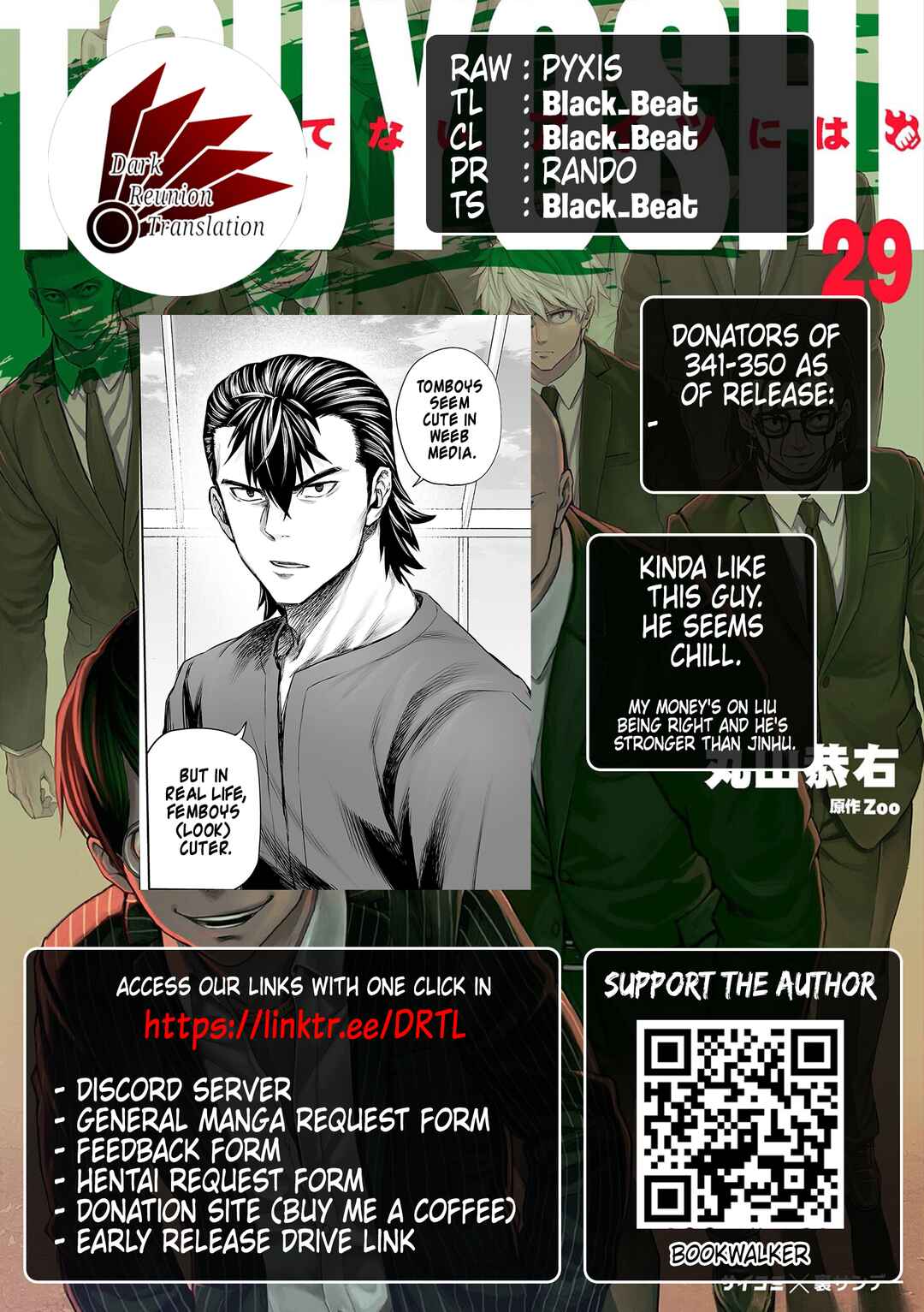 Tsuyoshi - Daremo Katenai, Aitsu ni wa Chapter 347 - Page 26