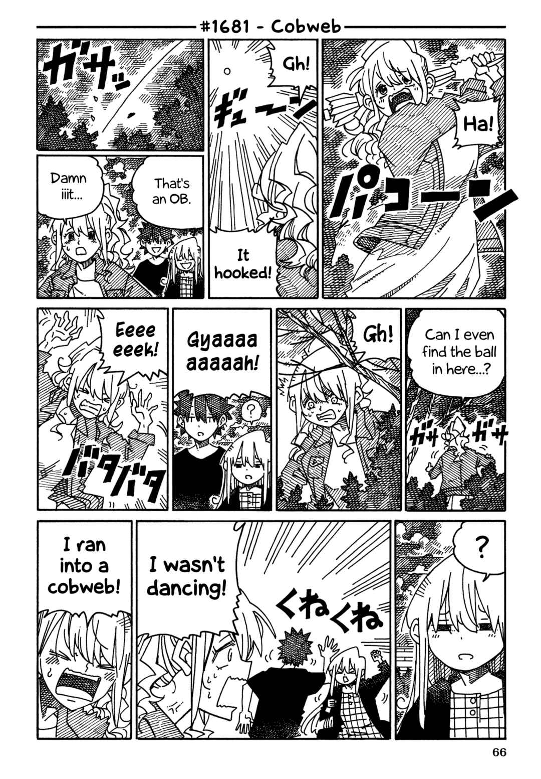 Hatarakanai Futari Chapter 1681 - Page 1