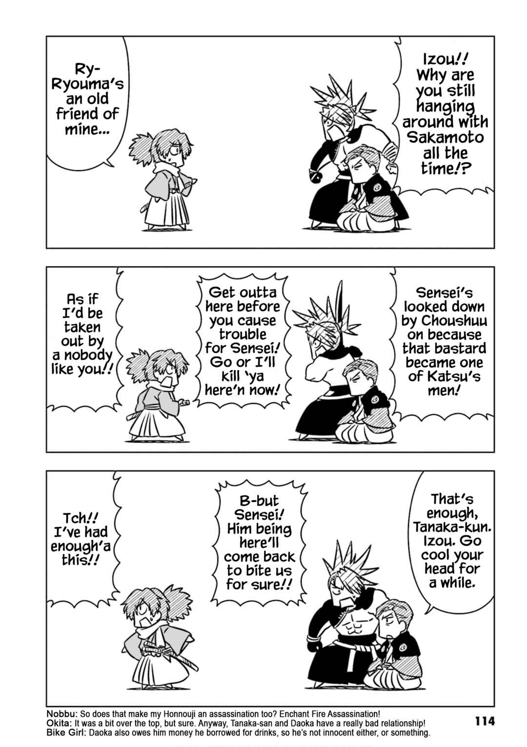 Gudaguda Ace RE Chapter 12 - Page 2