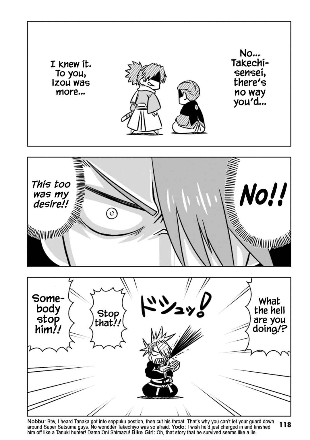 Gudaguda Ace RE Chapter 12 - Page 6