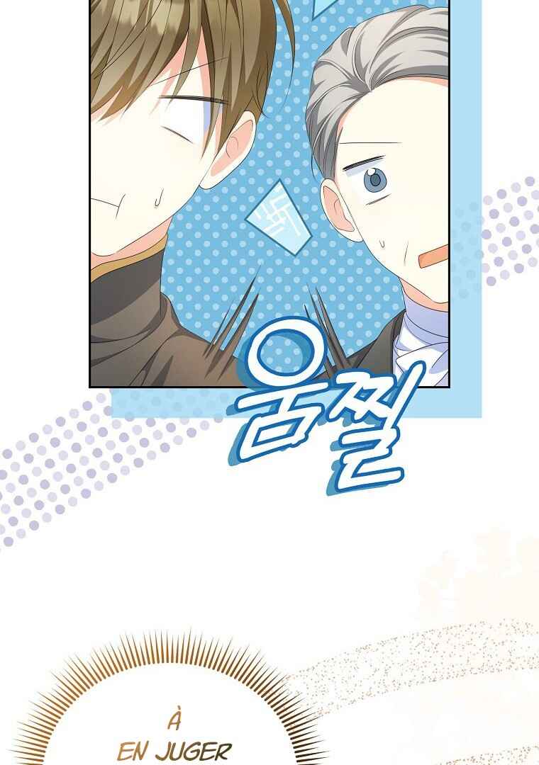 Gajja Anae ege Wae Jipchakhaseyo? Chapter 13 - Page 109