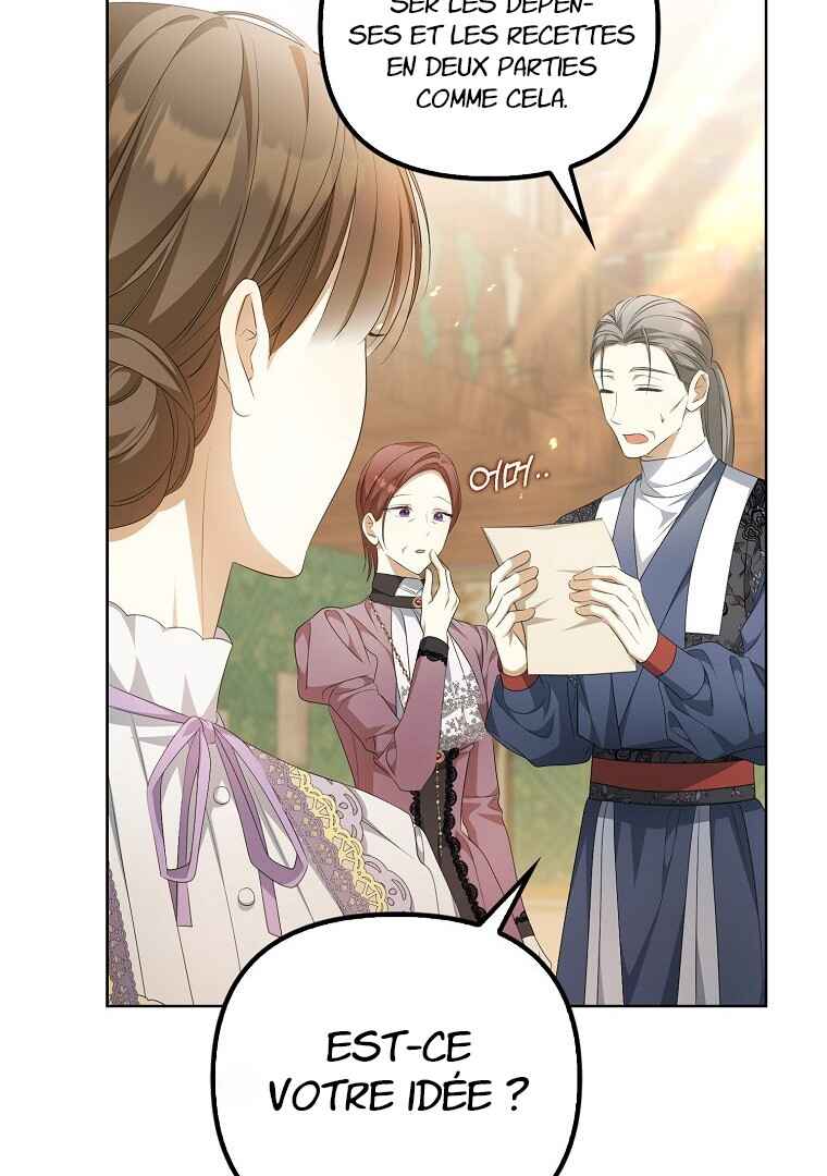 Gajja Anae ege Wae Jipchakhaseyo? Chapter 13 - Page 19