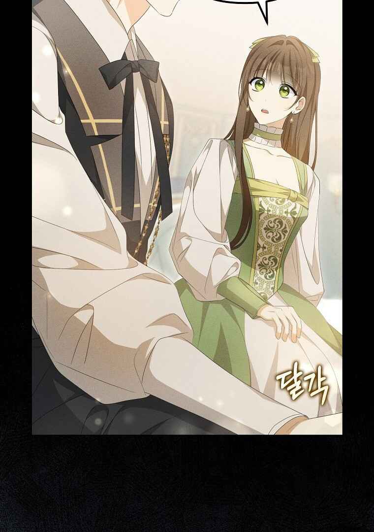 Gajja Anae ege Wae Jipchakhaseyo? Chapter 13 - Page 28