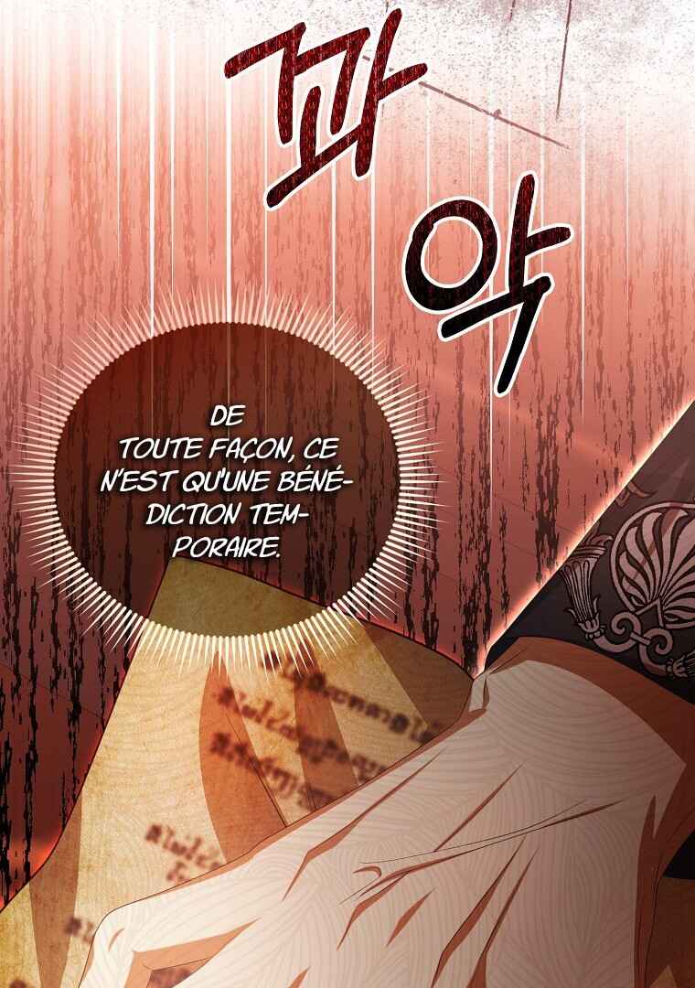 Gajja Anae ege Wae Jipchakhaseyo? Chapter 13 - Page 57