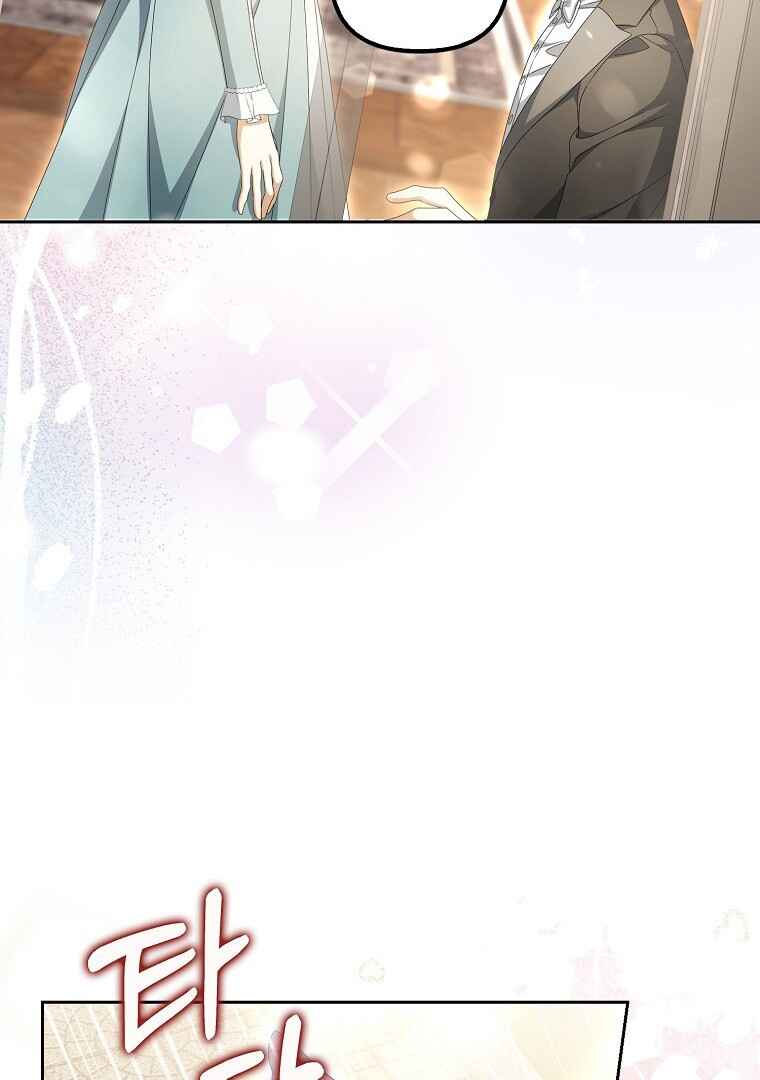 Gajja Anae ege Wae Jipchakhaseyo? Chapter 13 - Page 92