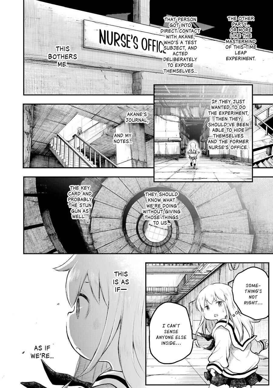 Happy End. Chapter 11 - Page 22