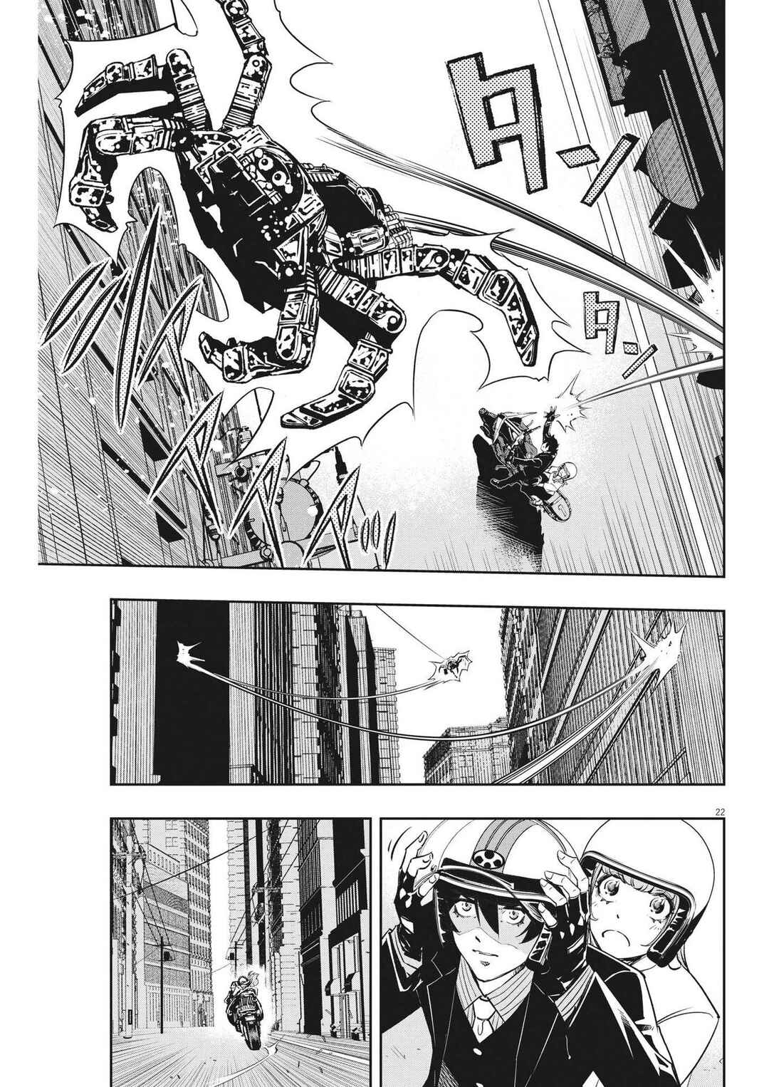 Kamen Rider W - Futo PI Chapter 137 - Page 22