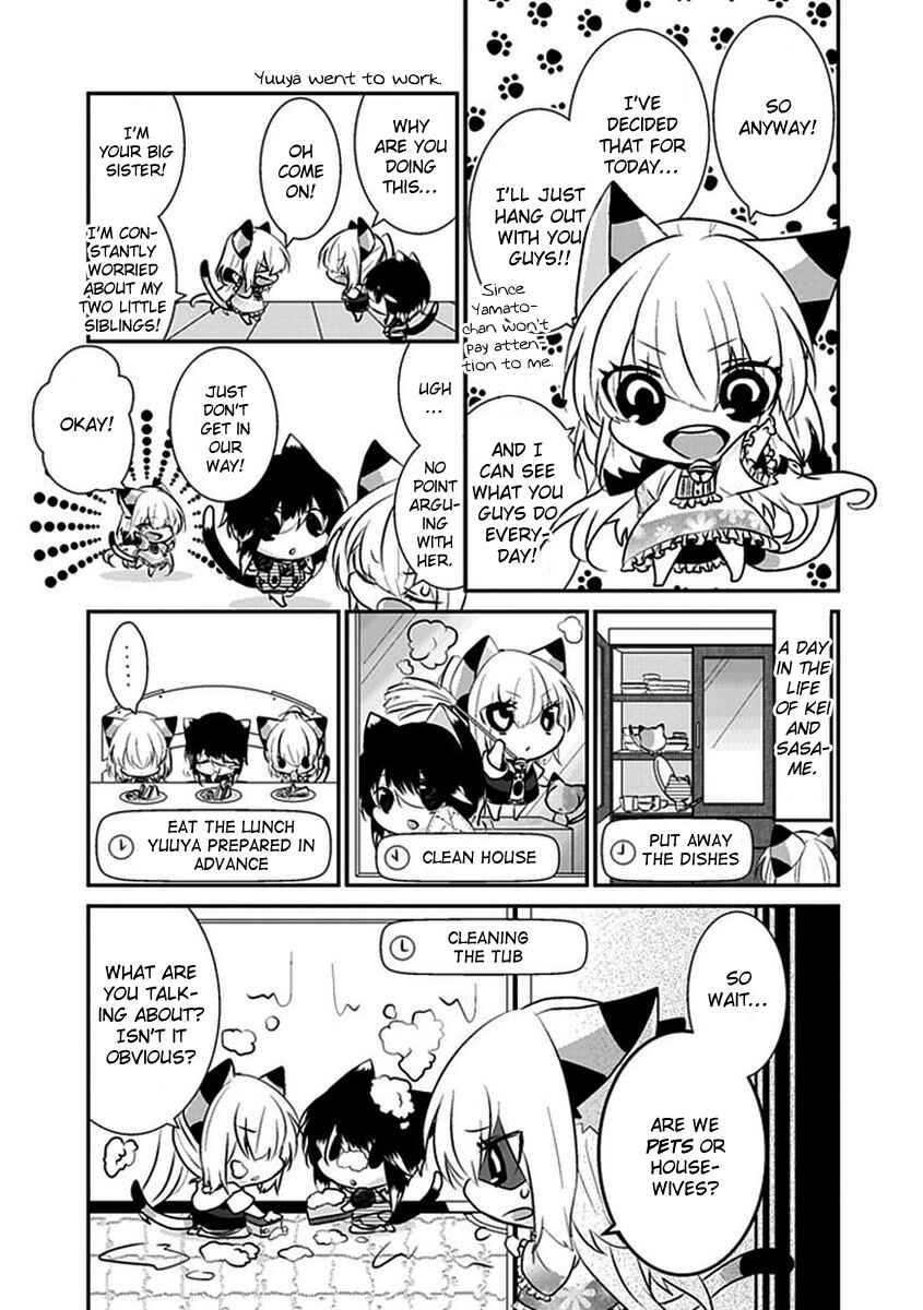 Nukozuke! Chapter 39 - Page 4