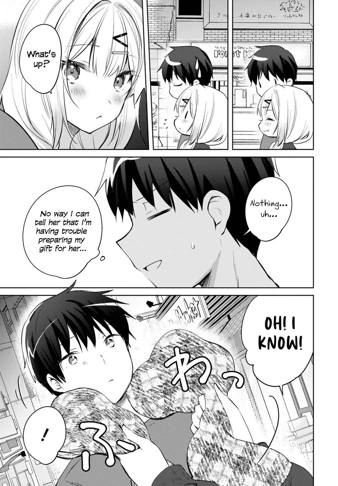 Ushiro no Seki no Gyaru ni Sukarete Shimatta. - Mou Ore wa Dame Kamoshiranai. Chapter 19 - Page 10