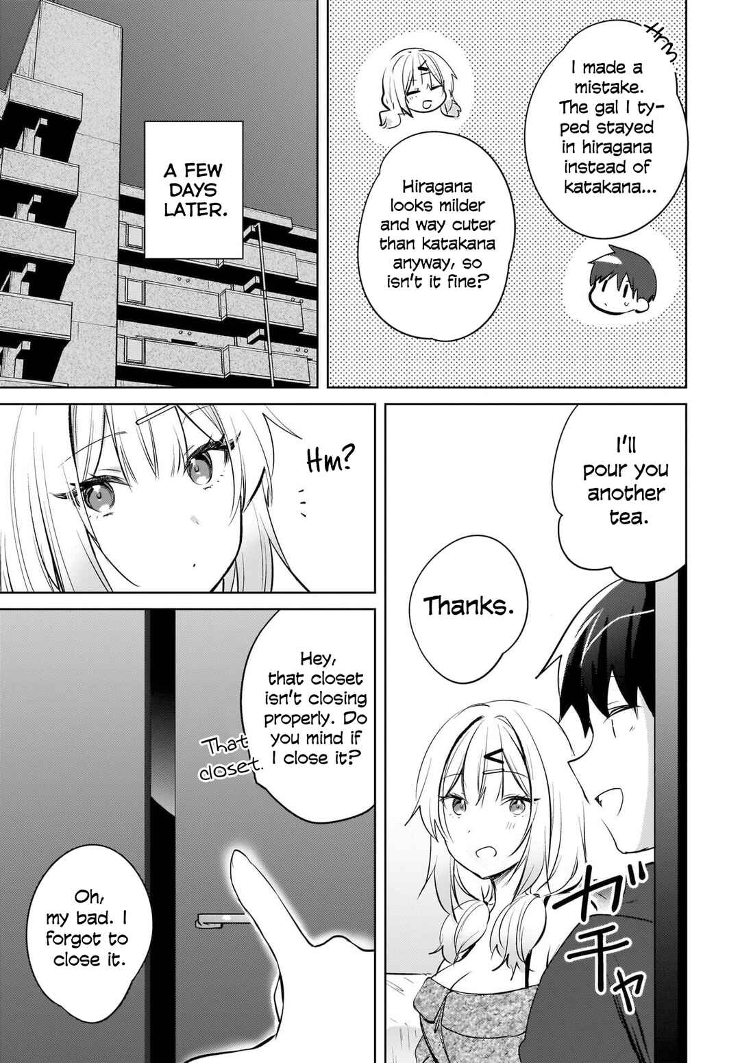 Ushiro no Seki no Gyaru ni Sukarete Shimatta. - Mou Ore wa Dame Kamoshiranai. Chapter 19 - Page 14