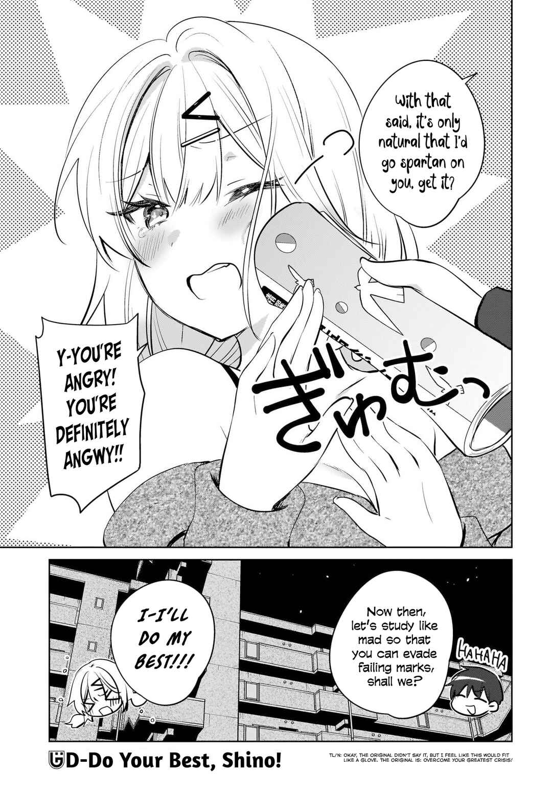 Ushiro no Seki no Gyaru ni Sukarete Shimatta. - Mou Ore wa Dame Kamoshiranai. Chapter 19 - Page 24