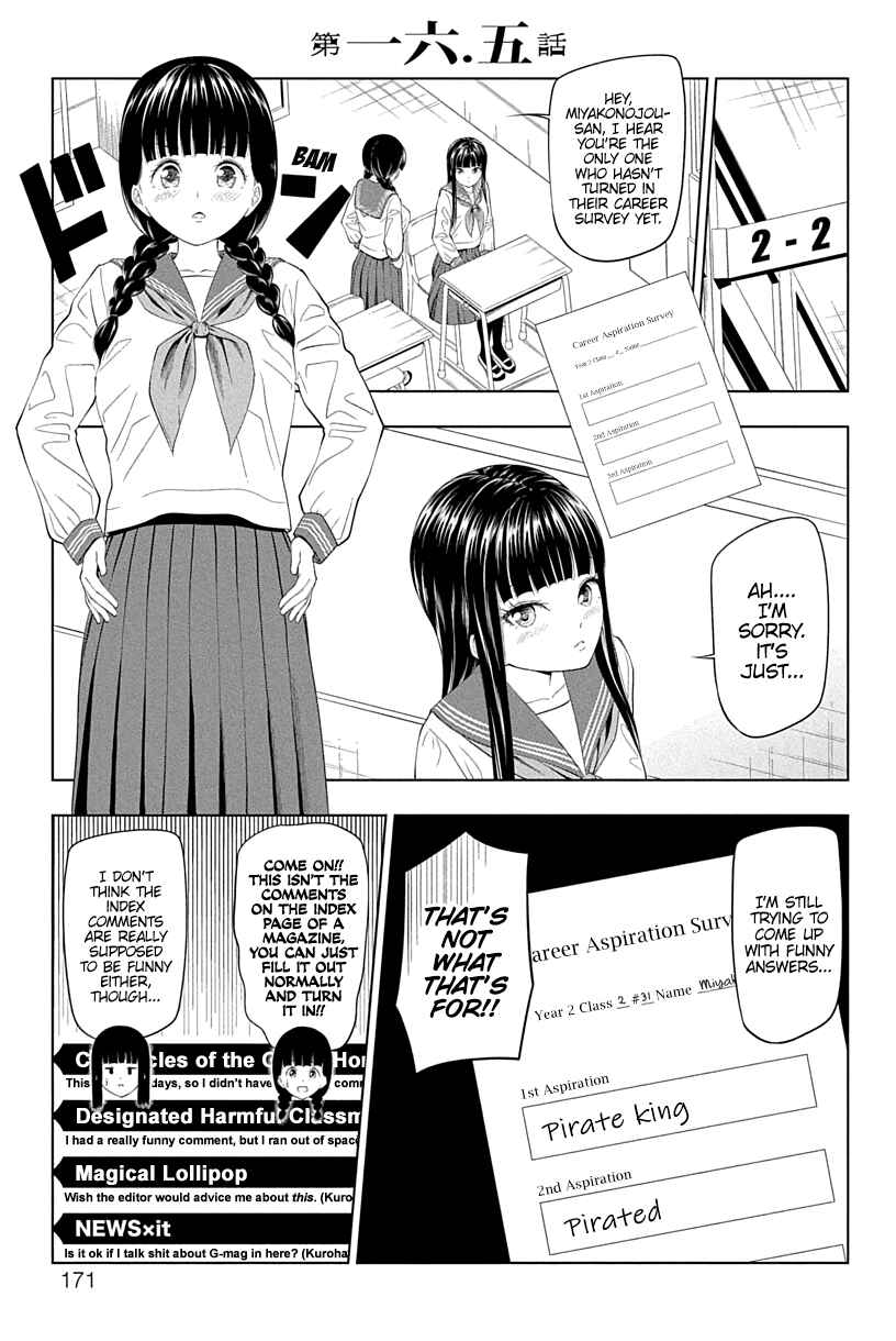 Yuugai Shitei Doukyuusei Chapter 16.5 - Page 1