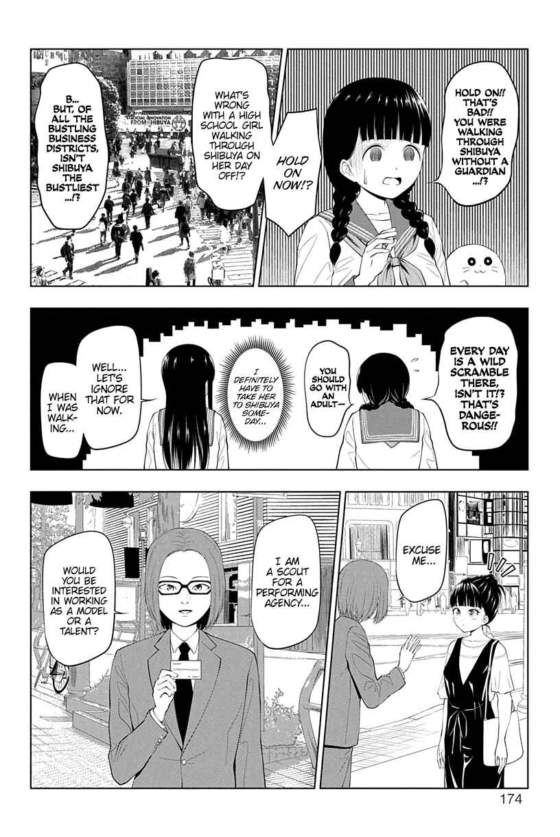 Yuugai Shitei Doukyuusei Chapter 16.5 - Page 4