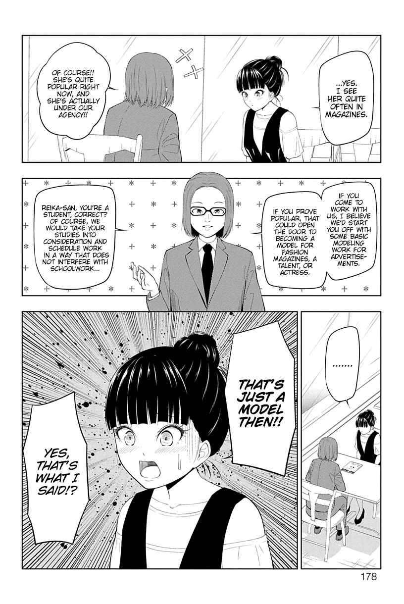 Yuugai Shitei Doukyuusei Chapter 16.5 - Page 8