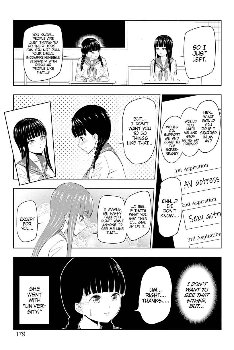 Yuugai Shitei Doukyuusei Chapter 16.5 - Page 9