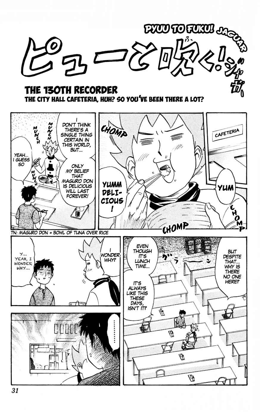 Pyu to Fuku! Jaguar Chapter 130 - Page 1