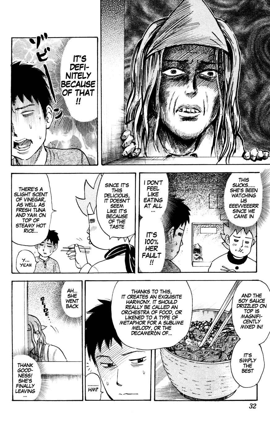 Pyu to Fuku! Jaguar Chapter 130 - Page 2