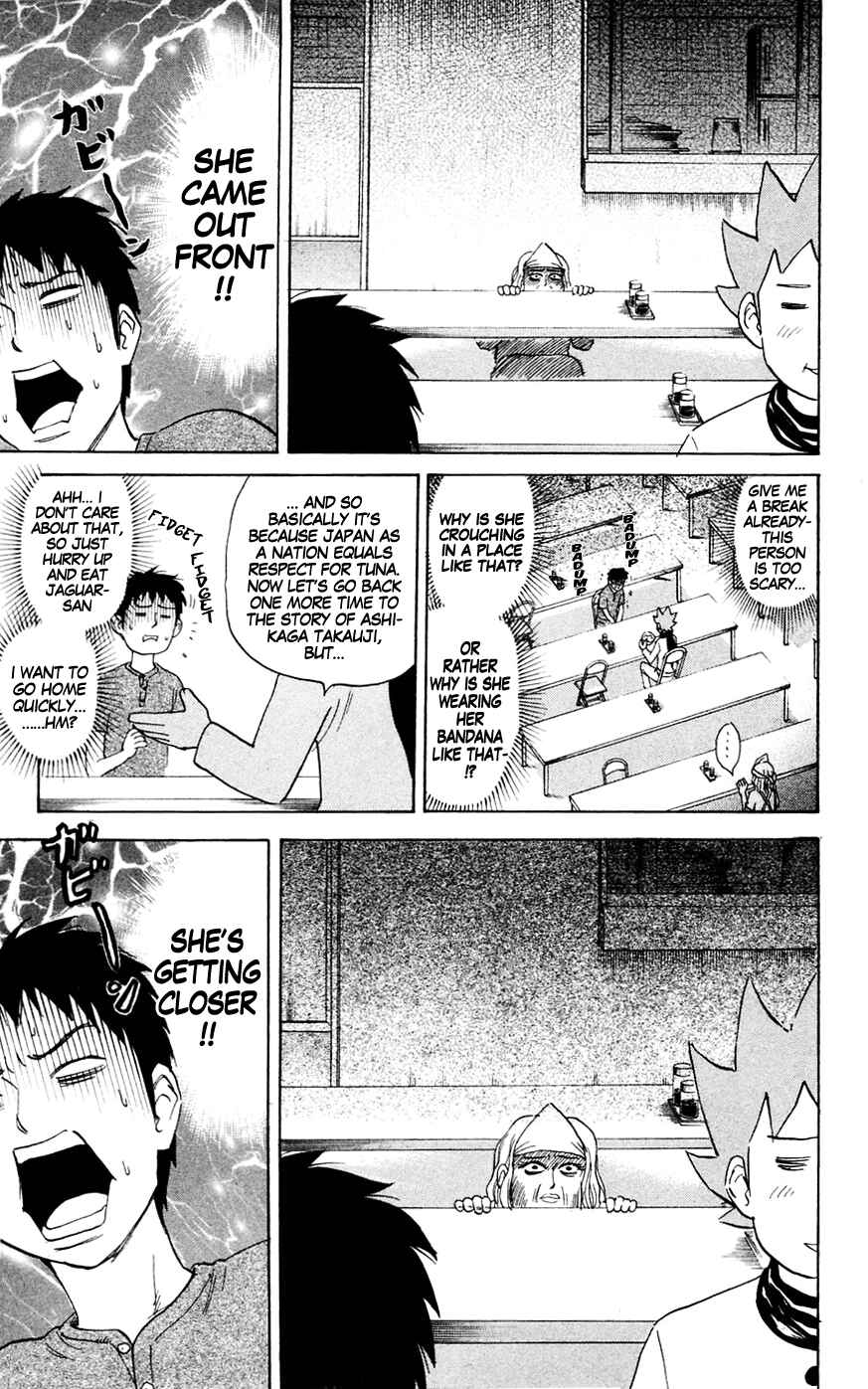 Pyu to Fuku! Jaguar Chapter 130 - Page 3