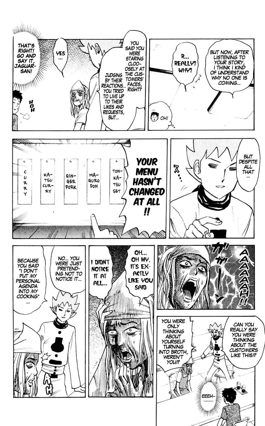 Pyu to Fuku! Jaguar Chapter 130 - Page 6