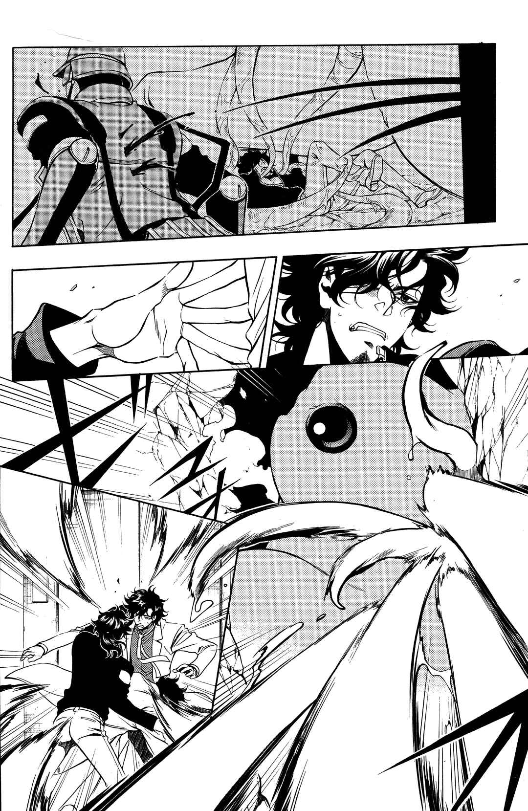 Vassalord. Chapter 33 - Page 2
