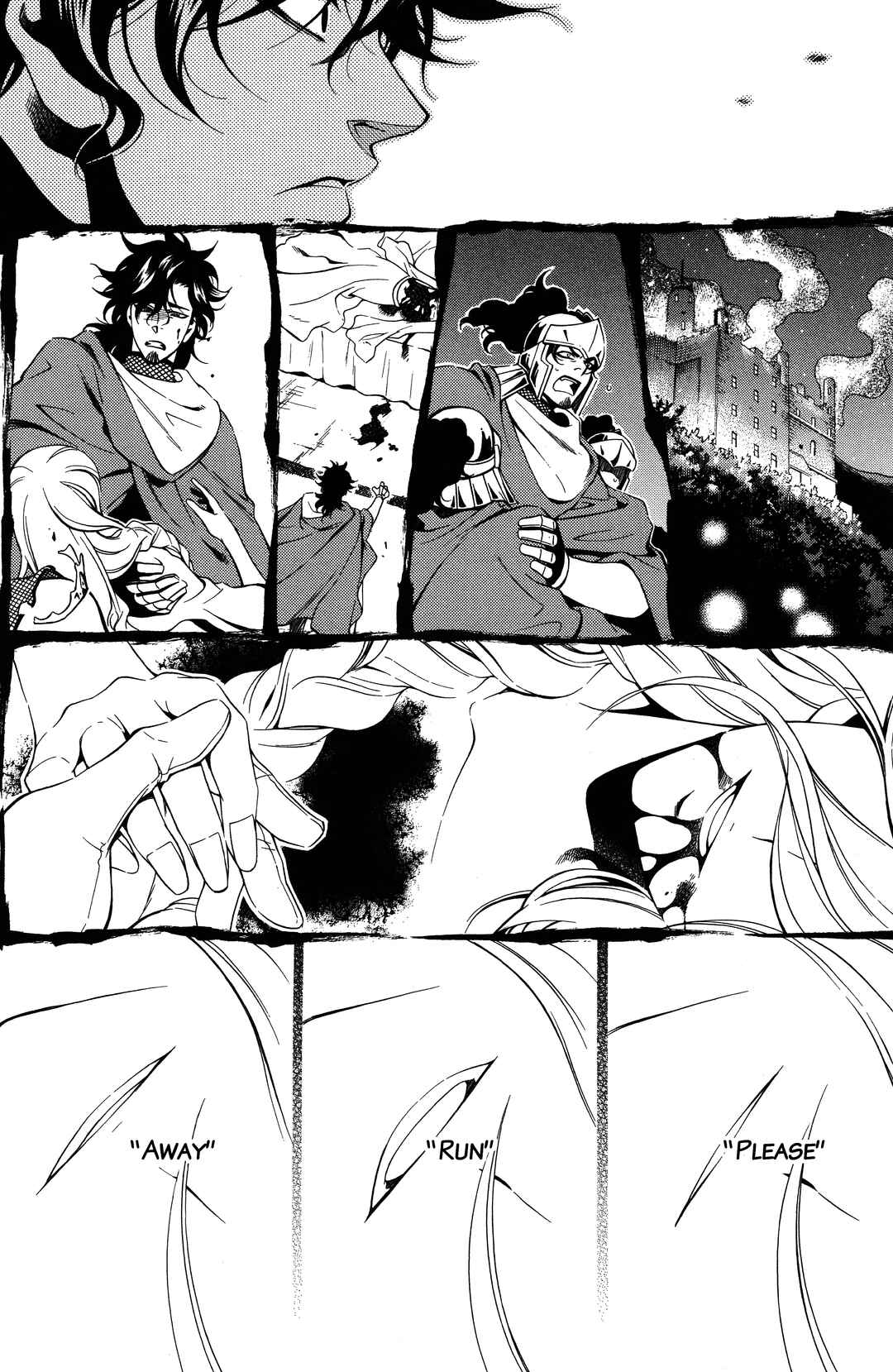 Vassalord. Chapter 33 - Page 26