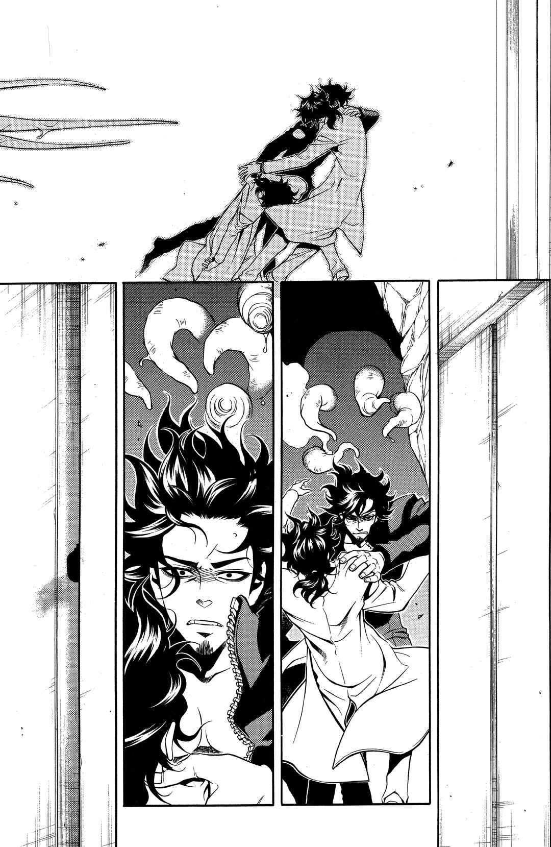 Vassalord. Chapter 33 - Page 3