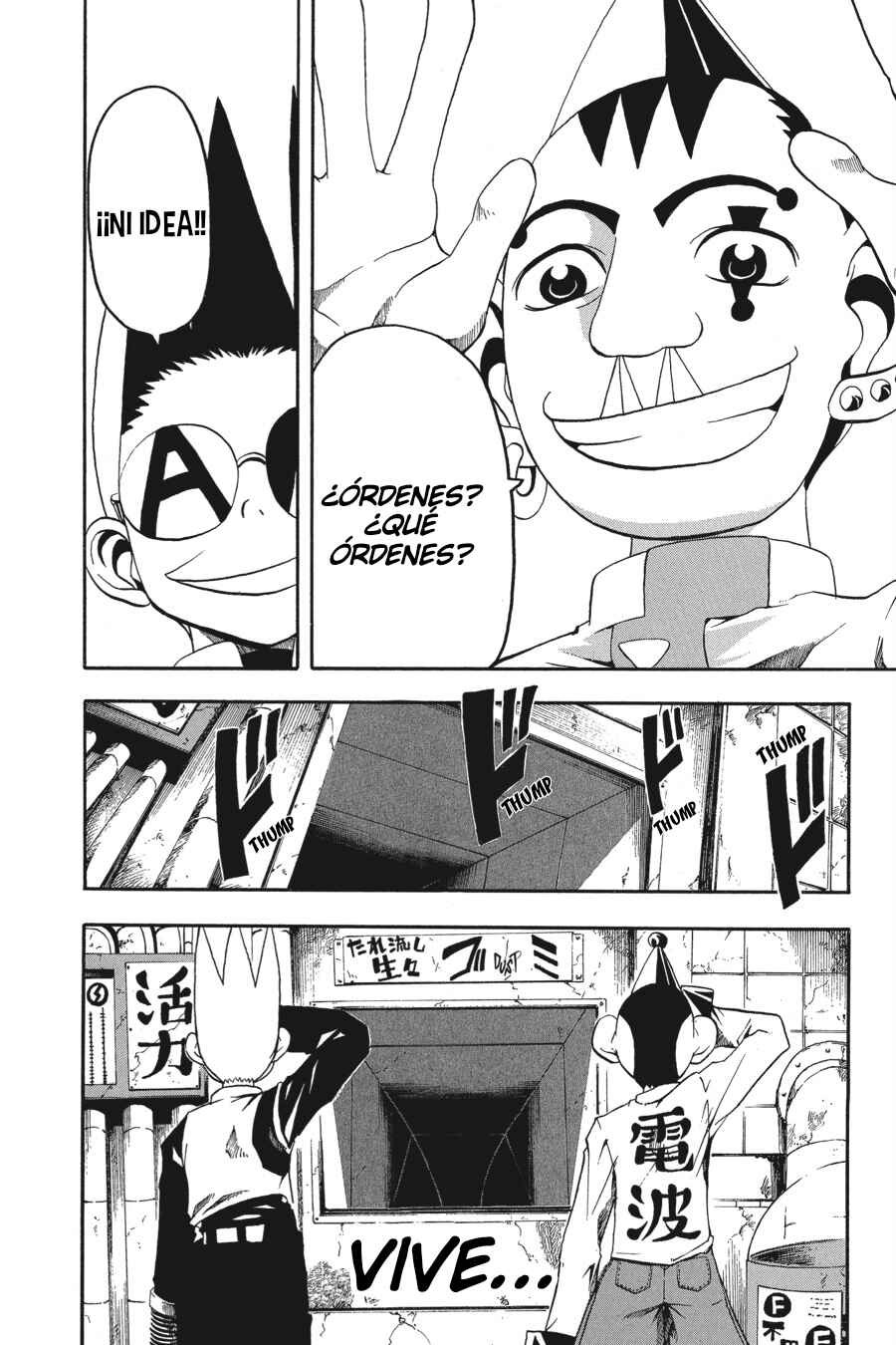 B.Ichi Chapter 11 - Page 8