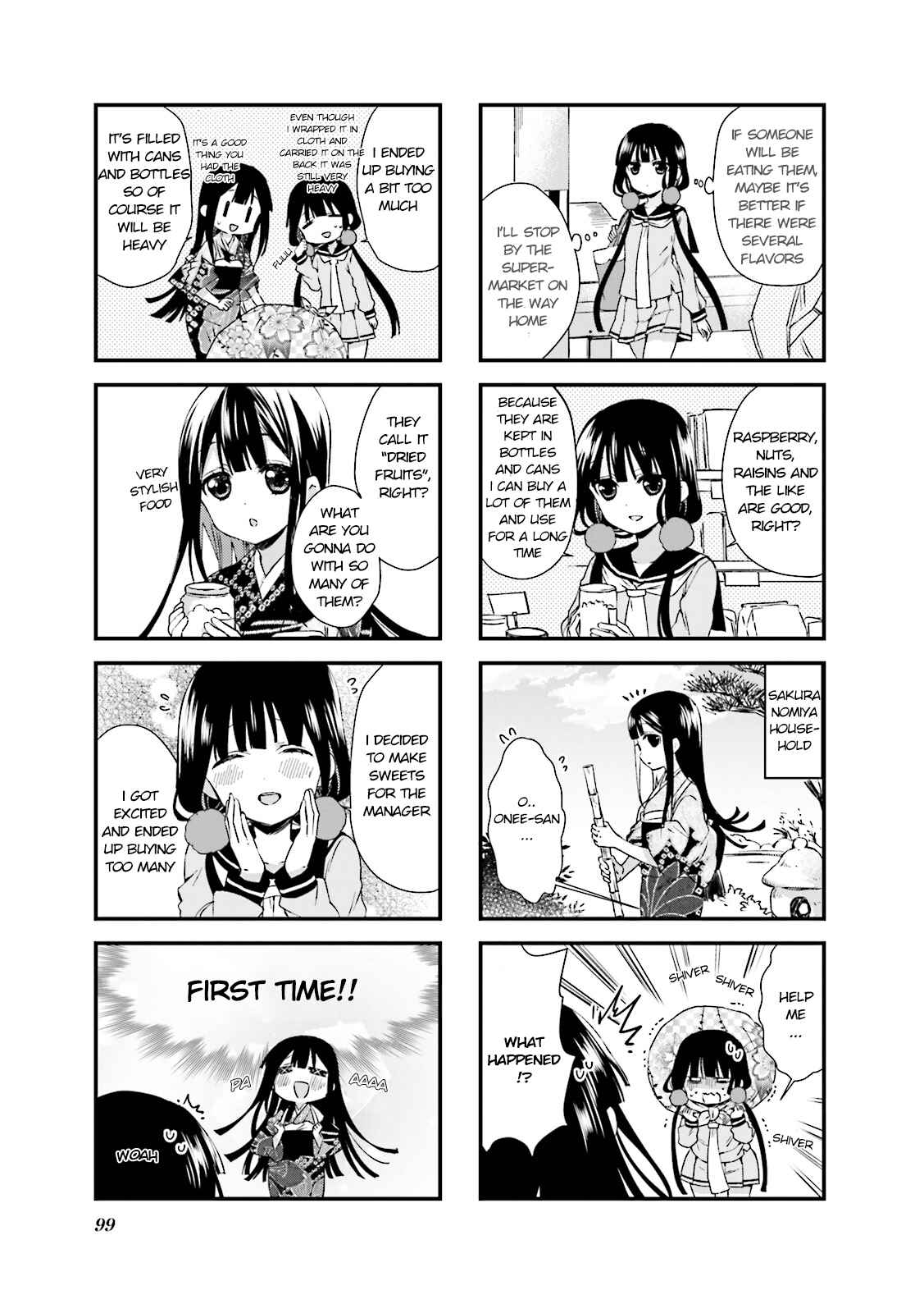 Blend-S Chapter 25 - Page 5