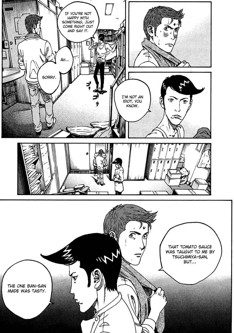 Bambino! Secondo Chapter 9 - Page 14