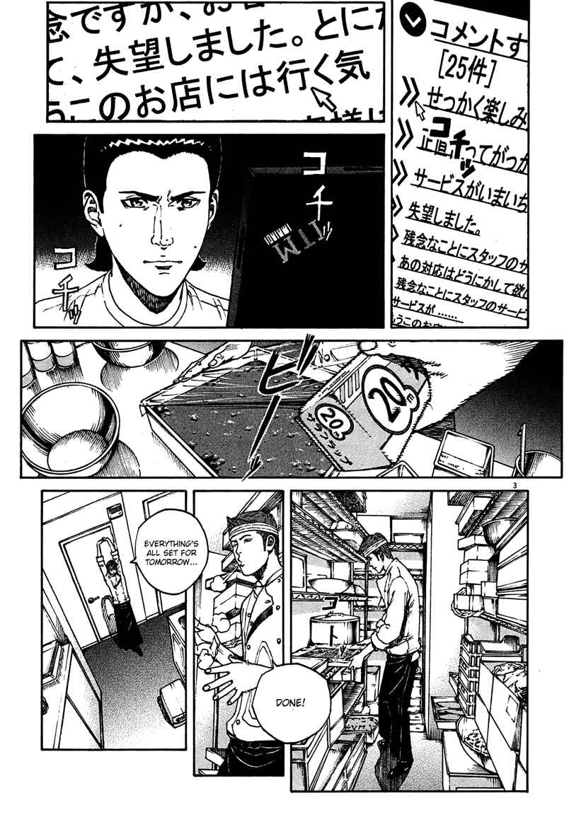 Bambino! Secondo Chapter 9 - Page 3