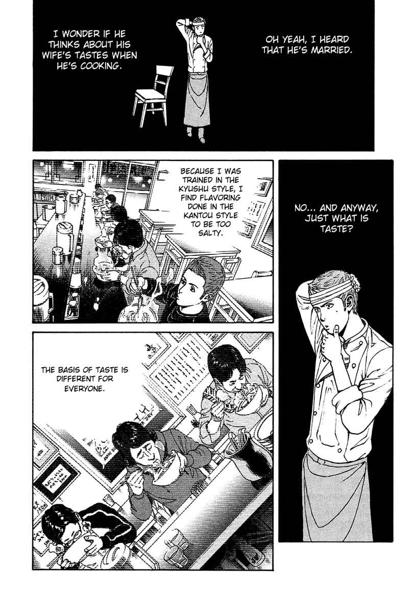 Bambino! Secondo Chapter 9 - Page 9