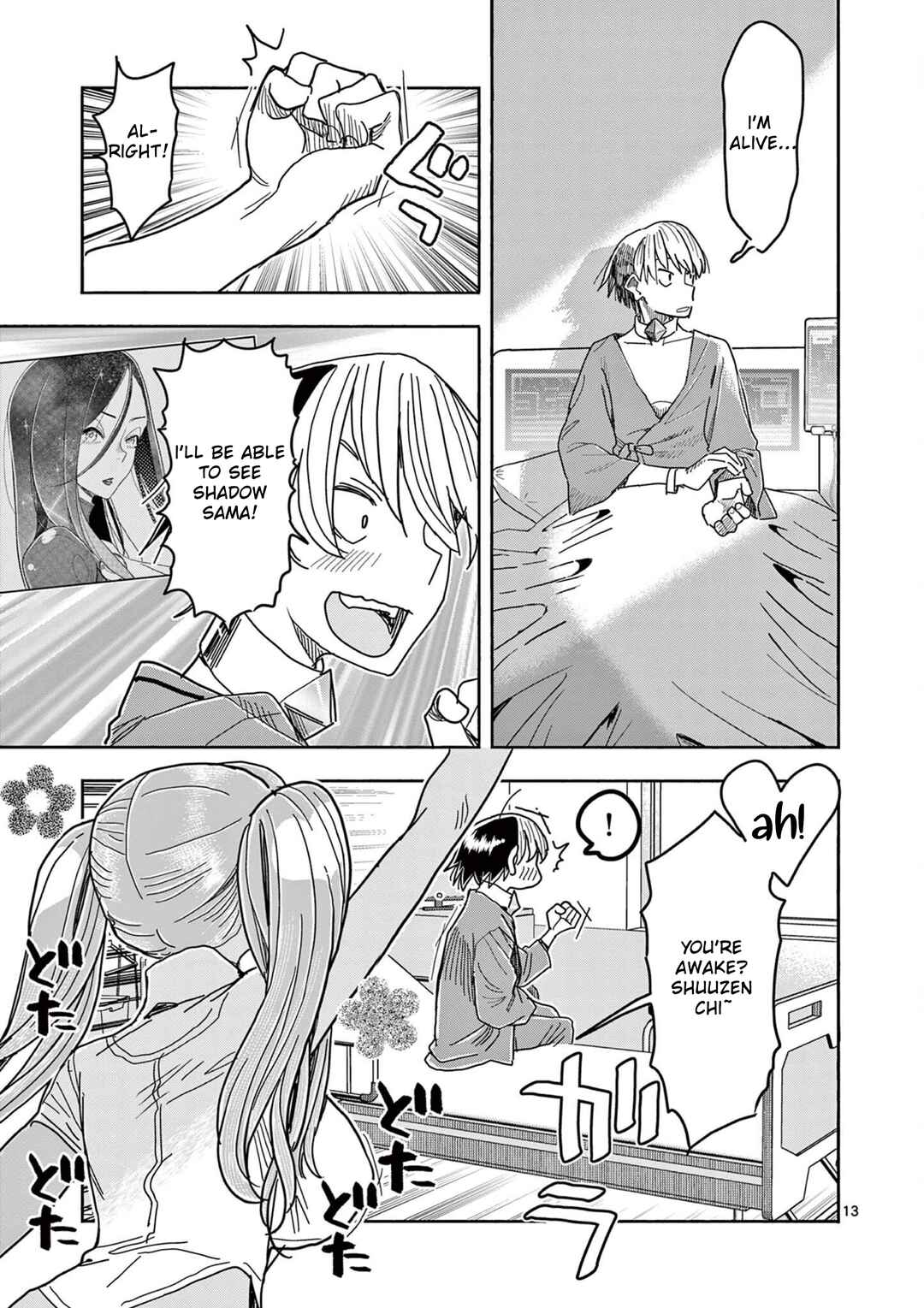 Hero Girl × Healer Boy: Touch or Death Chapter 75 - Page 13