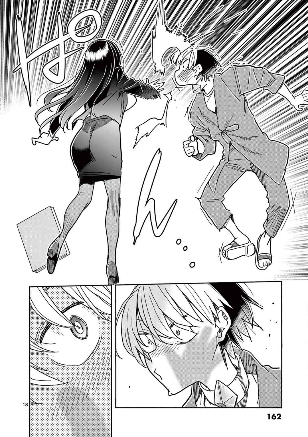 Hero Girl × Healer Boy: Touch or Death Chapter 75 - Page 18