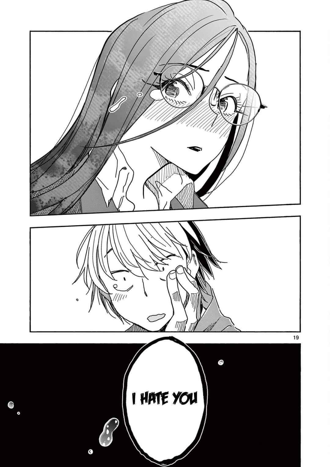Hero Girl × Healer Boy: Touch or Death Chapter 75 - Page 19