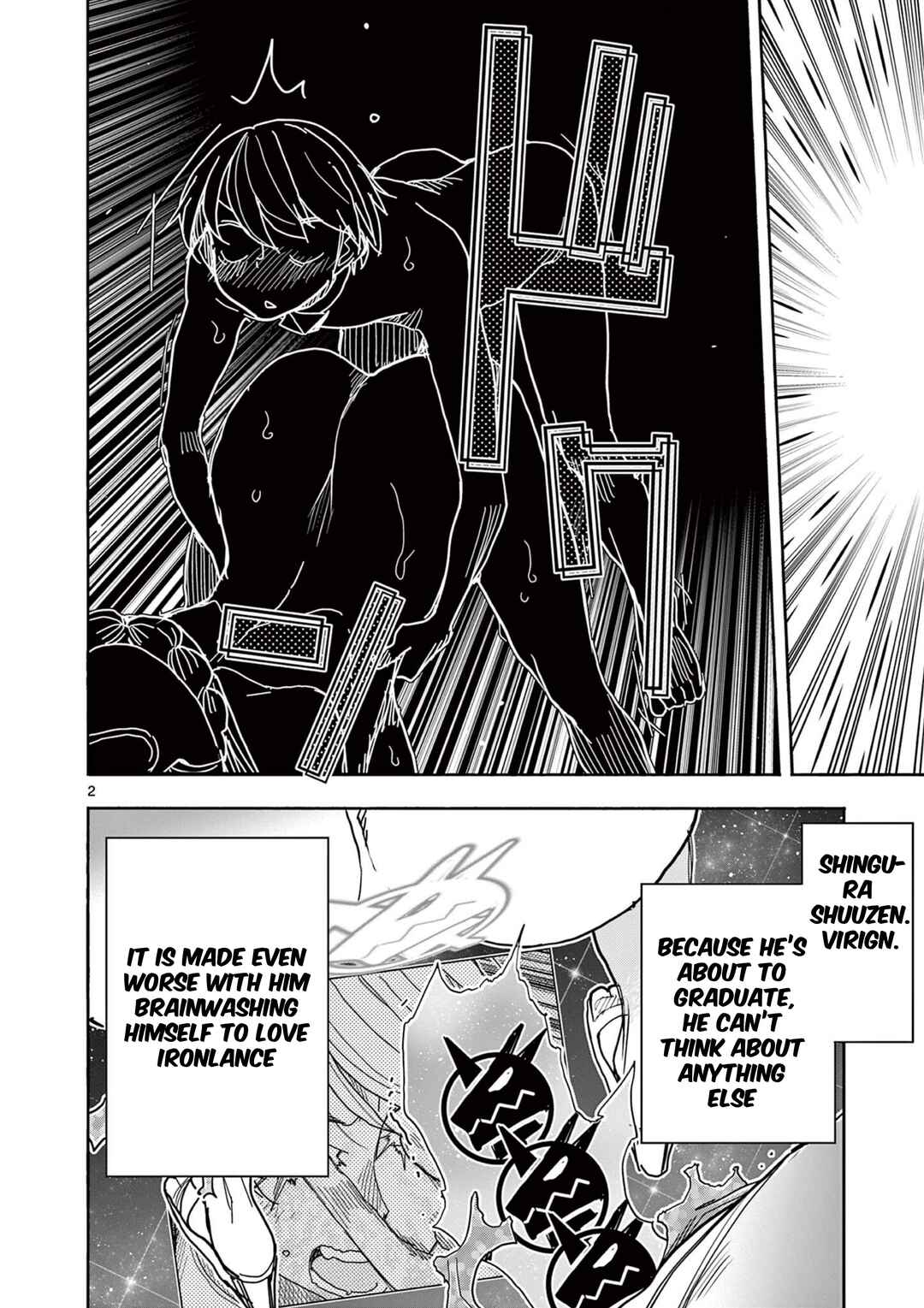 Hero Girl × Healer Boy: Touch or Death Chapter 75 - Page 2