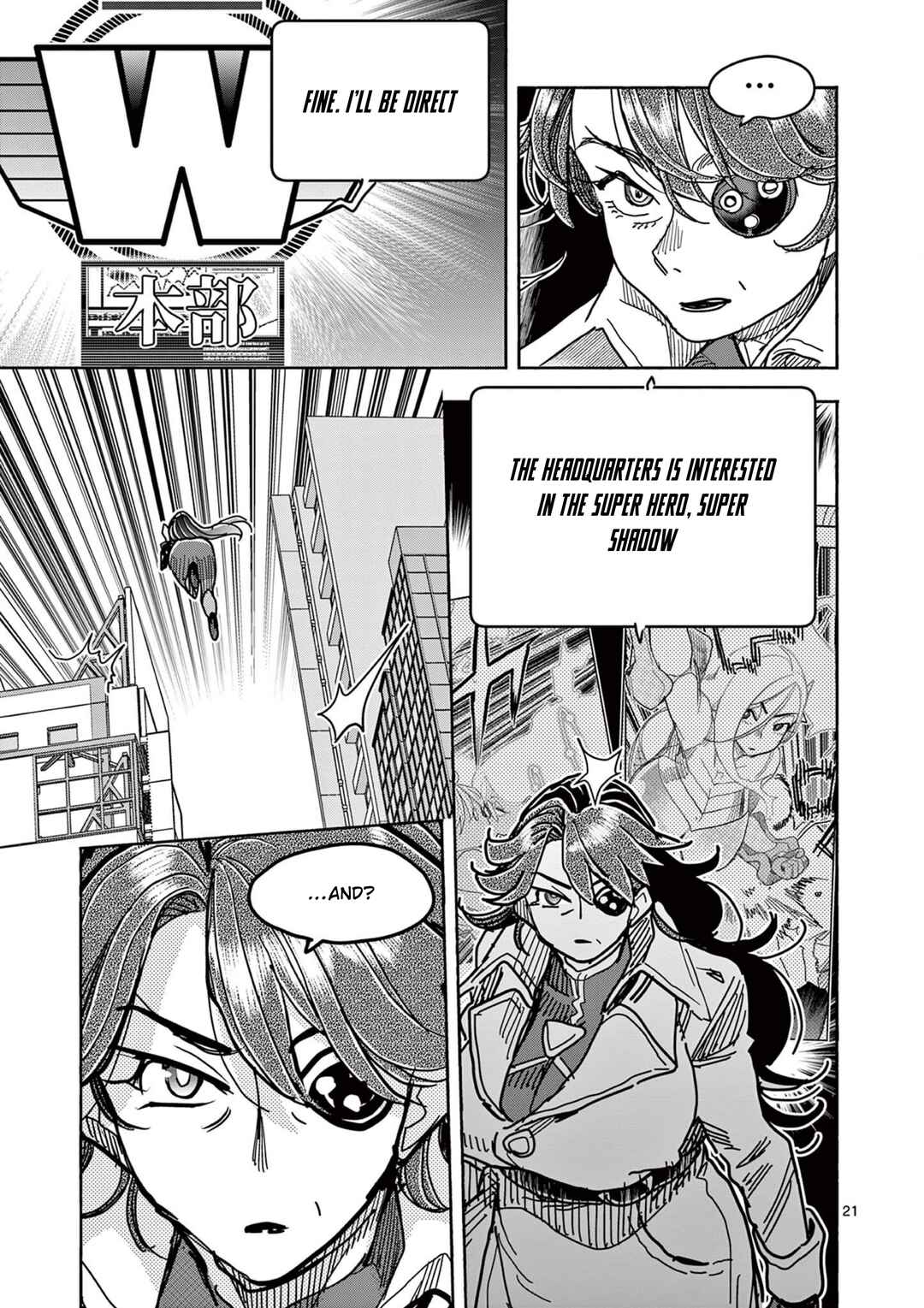Hero Girl × Healer Boy: Touch or Death Chapter 75 - Page 21