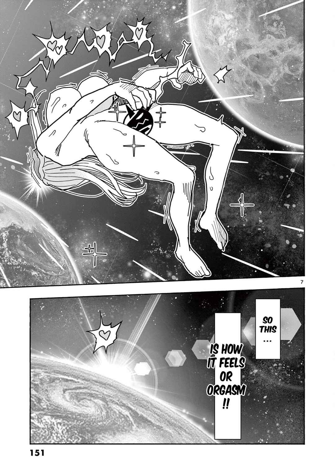 Hero Girl × Healer Boy: Touch or Death Chapter 75 - Page 7