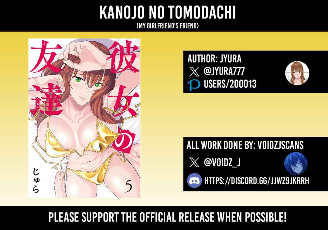 Kanojo no Tomodachi Chapter 108 - Page 1
