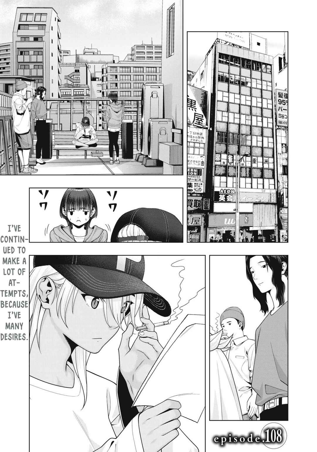 Kanojo no Tomodachi Chapter 108 - Page 2