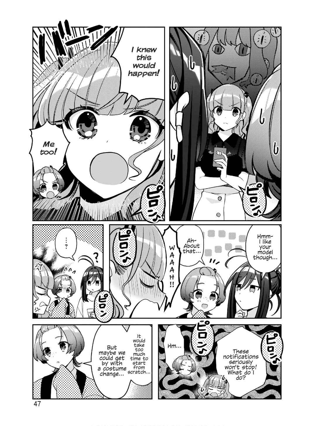Oshi V ga Oshiego de Watashi ga Mama de!? Chapter 2 - Page 11