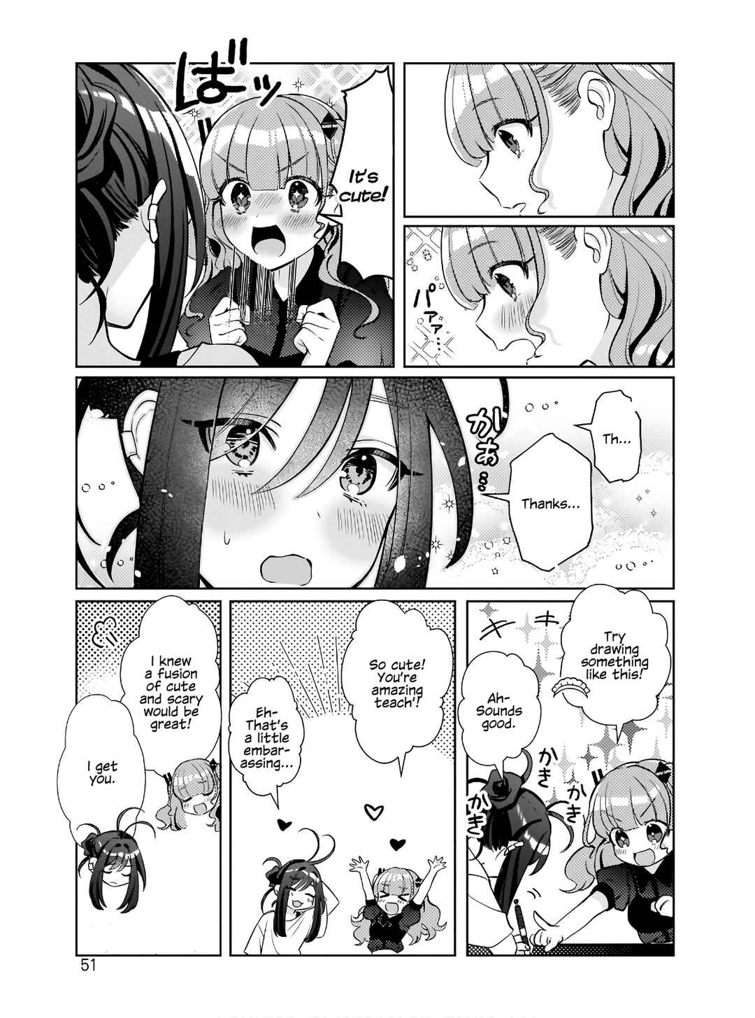 Oshi V ga Oshiego de Watashi ga Mama de!? Chapter 2 - Page 15