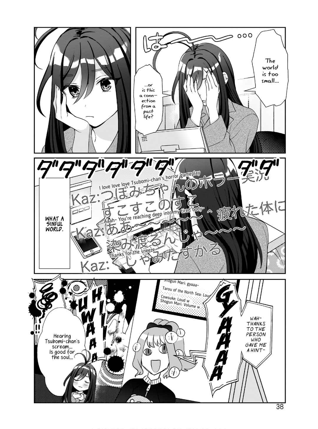 Oshi V ga Oshiego de Watashi ga Mama de!? Chapter 2 - Page 2