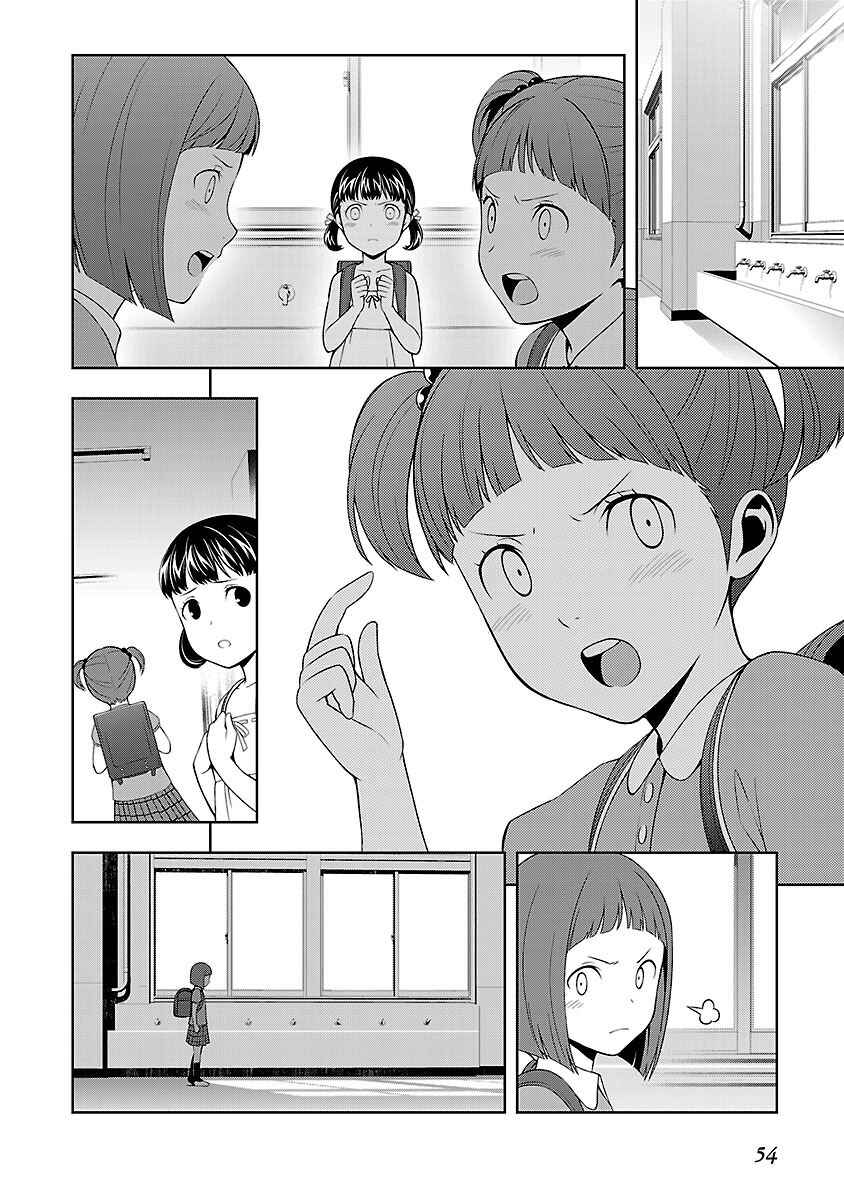 Persona 4 Chapter 36.5 - Page 10