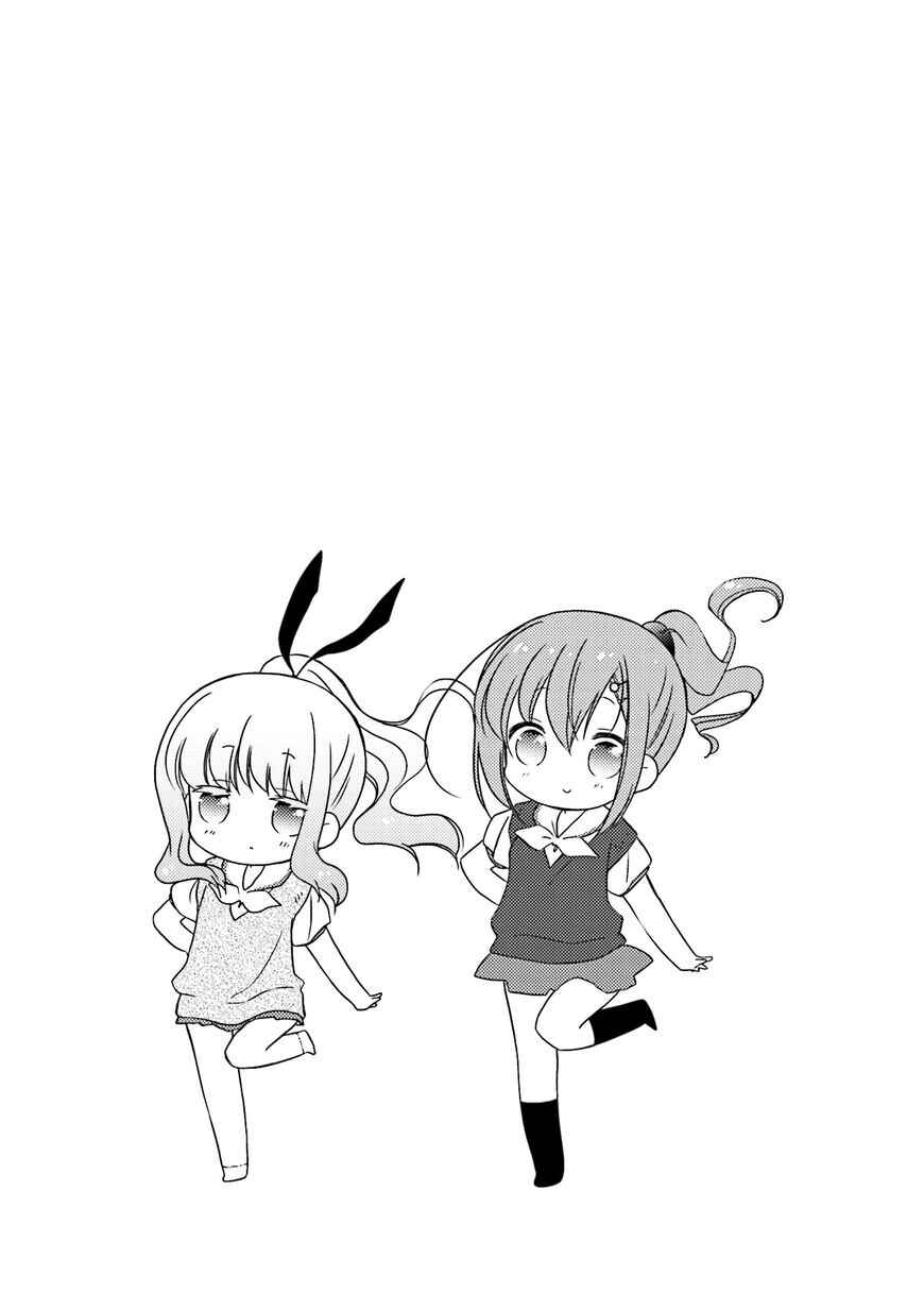 Slow Start Chapter 63 - Page 12