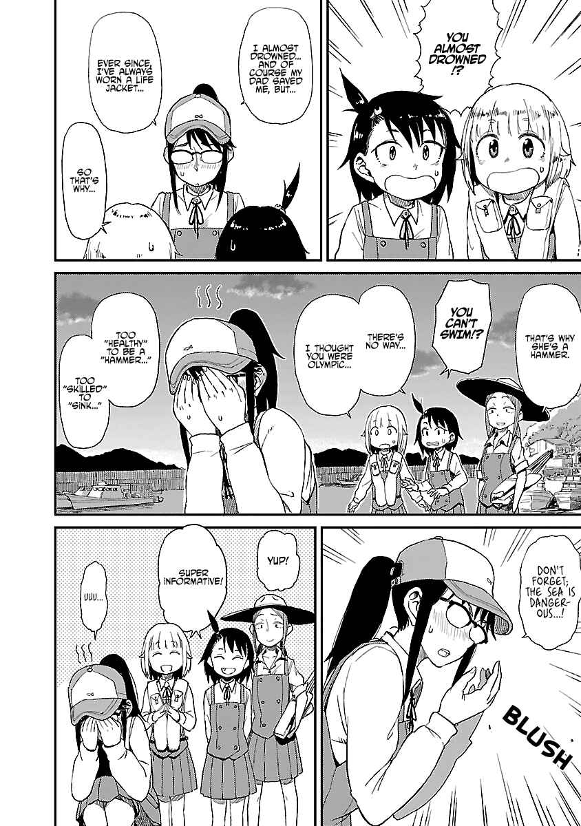 Houkago Teibou Nisshi Chapter 13 - Page 23