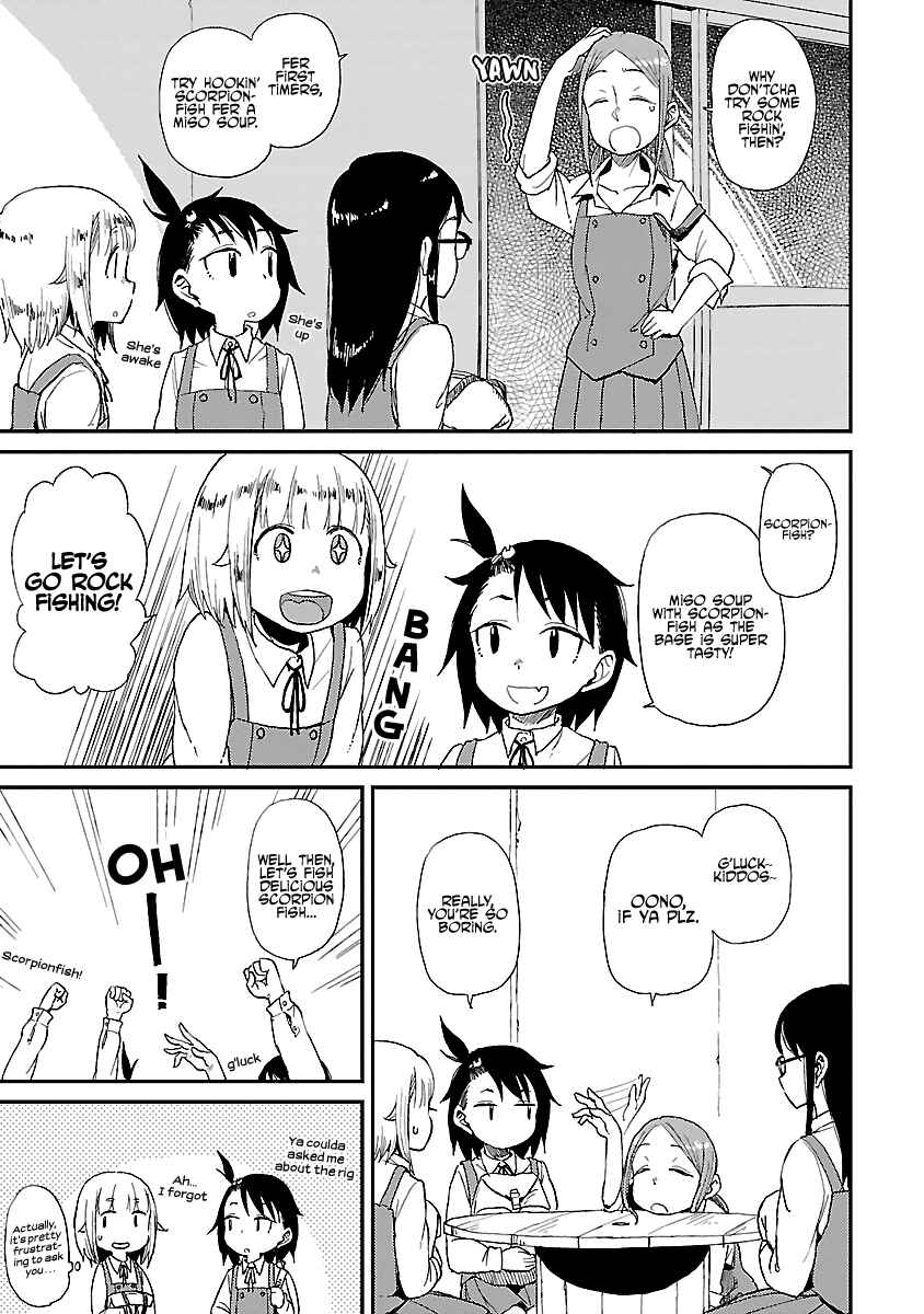 Houkago Teibou Nisshi Chapter 13 - Page 5