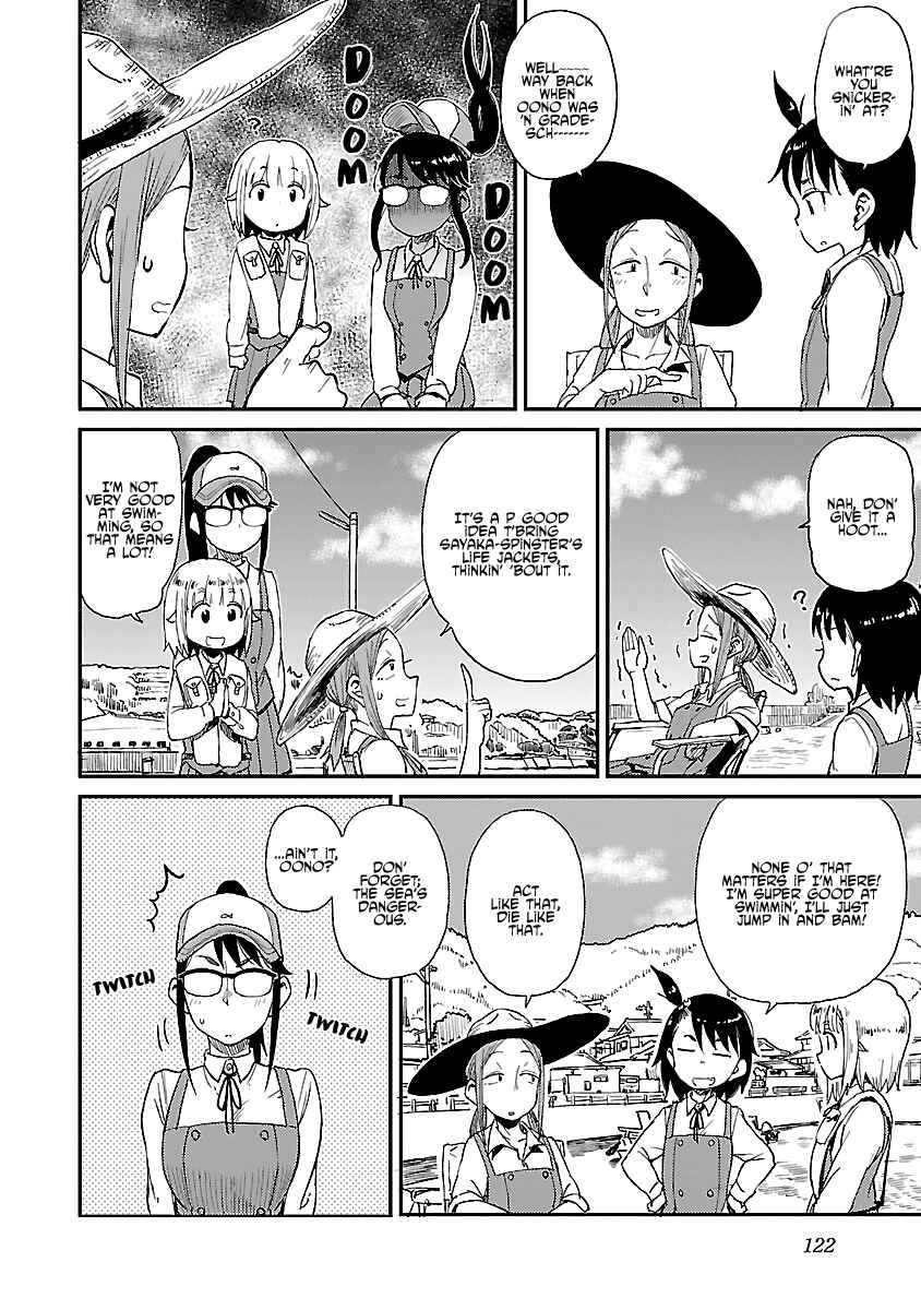 Houkago Teibou Nisshi Chapter 13 - Page 9