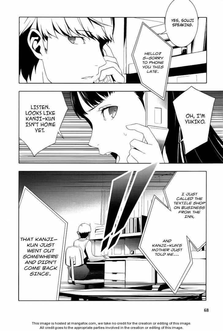 Persona 4 Chapter 14 - Page 12